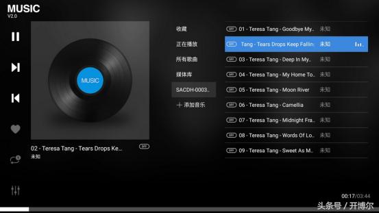 支持母带音乐SACD解码开博尔q30plus音频*放播**体验