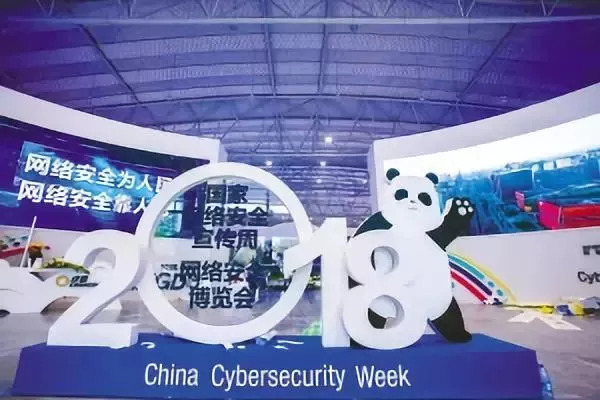 首届安全网络宣传周在哪里举行的,国家网络安全宣传周开幕时间表