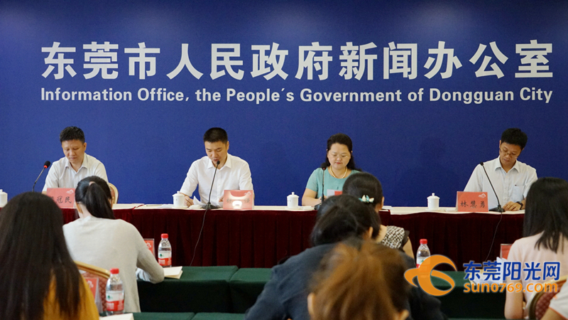 好消息广东东莞,好消息东莞