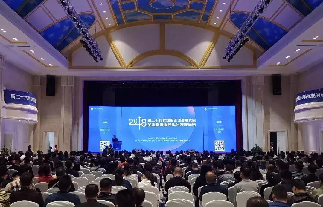 中铁物流的发展方向,中铁物流成果