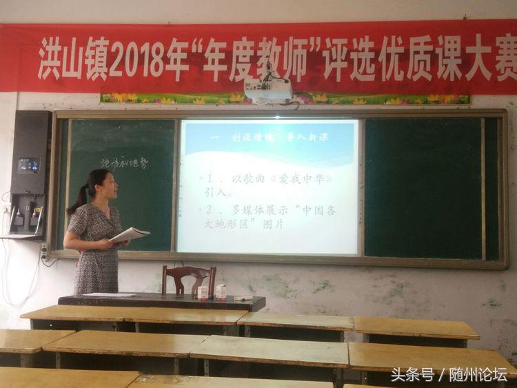 生态教育促成长浓墨重彩绘华章——记阔步前进中的洪山镇中心学校