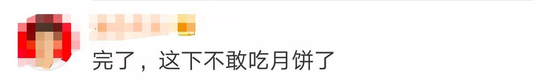 提醒这些月饼不合格你可能也买过,月饼有多不健康