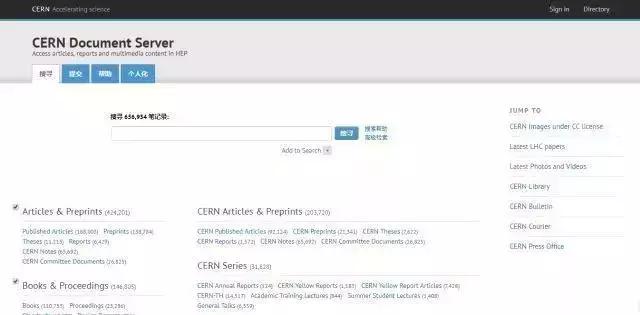 收藏有用的网站,收藏备用品大全