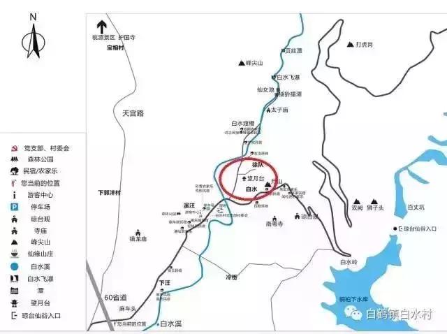 中秋皎月何处寻，白水异月邀君赏！