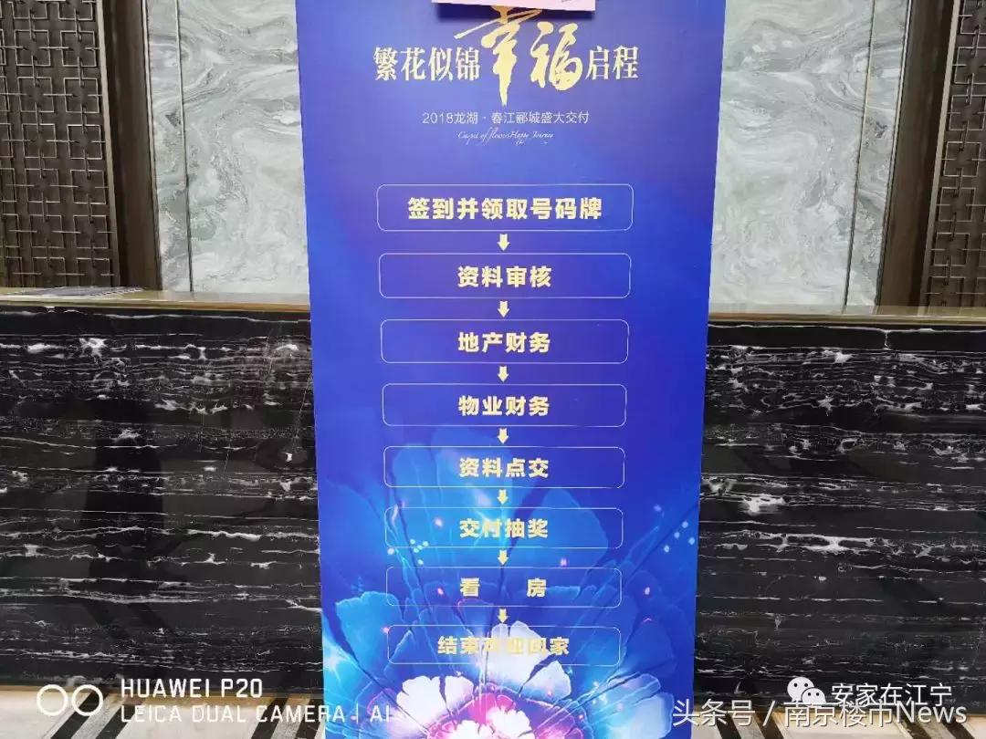 江宁最新房价一览,江宁楼市最新房价走势