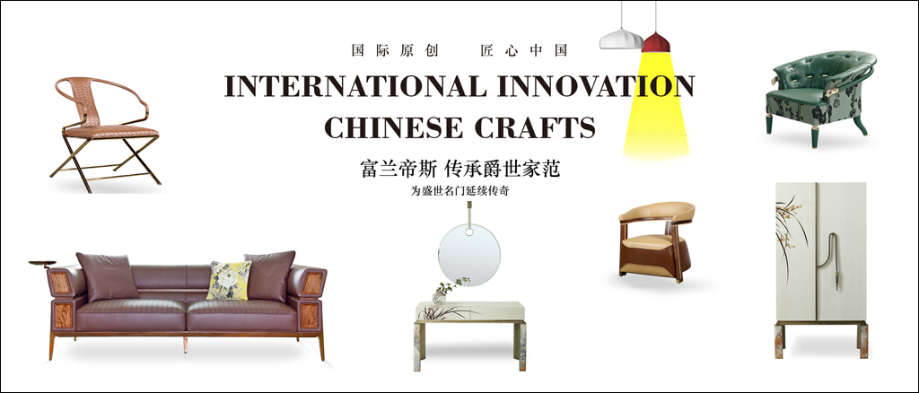 富兰帝斯家具报价,富兰帝斯定制