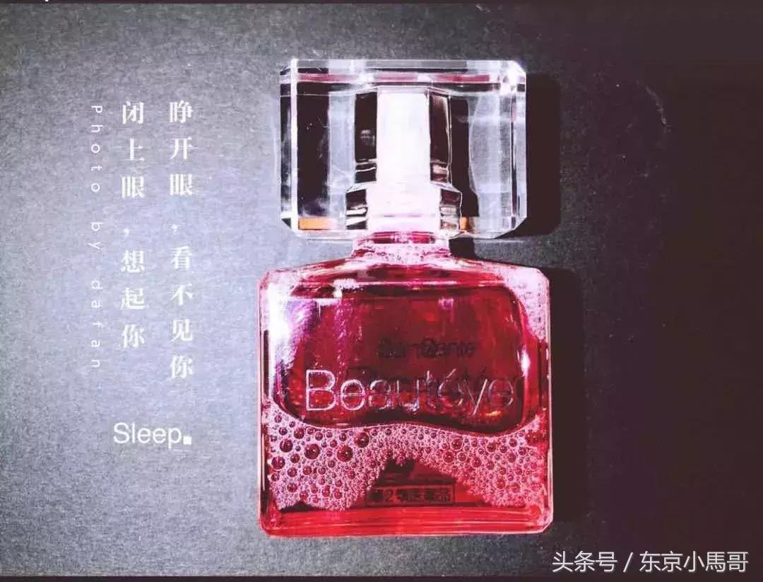 日本好用的祛红血丝眼药水 (日本爱马仕眼药水)