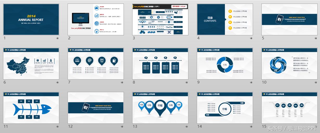 适合新手的100个ppt模板免费,ppt模板在哪找不改变原字体
