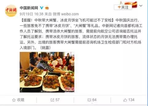 2023年哪些月饼不合格,最近哪几款月饼不合格