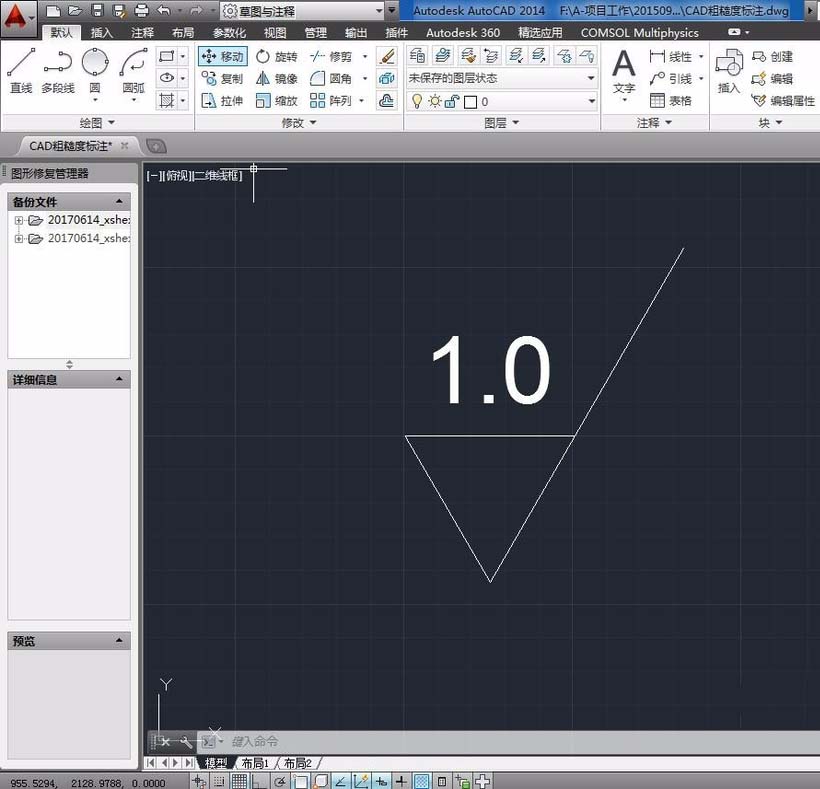 autocad怎么标注表面粗糙度,cad不去除材料的表面粗糙度怎么画