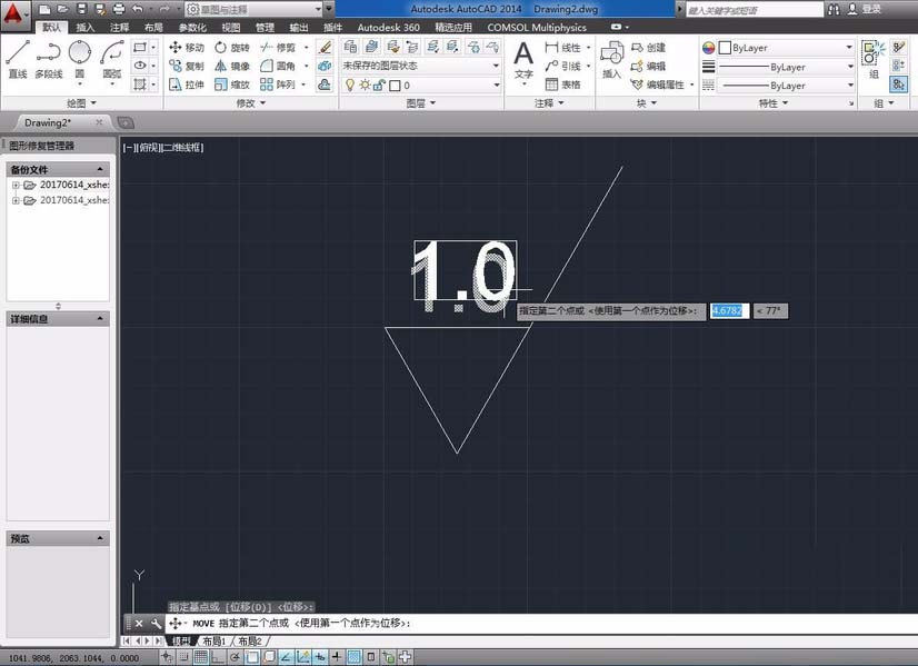 autocad怎么标注表面粗糙度,cad不去除材料的表面粗糙度怎么画
