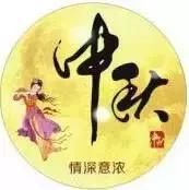 新密交警发布2018中秋假期出行宝典，易堵时间、地点早知道！