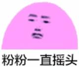 敲好用的粉饼,很便宜的粉饼该不该用