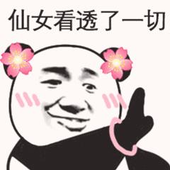 敲好用的粉饼,很便宜的粉饼该不该用