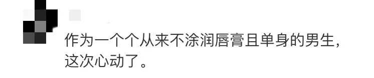 今日热卖大白兔,大白兔唇膏上线