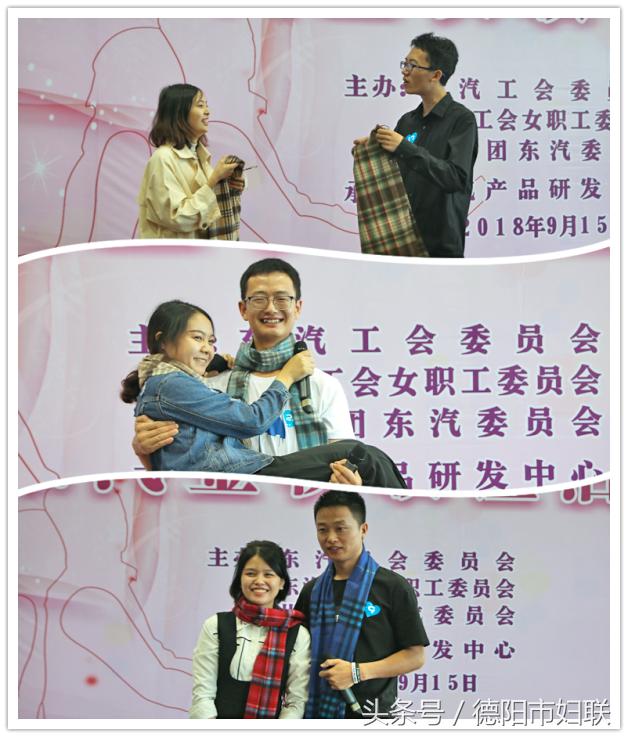 缘来有爱,缘来是你——东汽女工委举办金秋联谊活动甜蜜上演