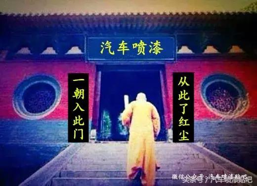 为什么现在没人学汽车喷漆,为什么没人干喷漆学徒工