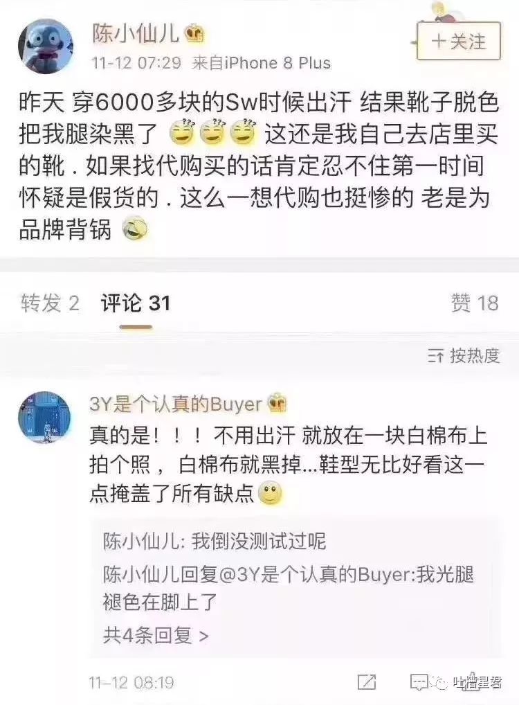 女子买了一双12000的鞋子,女生想买6000鞋