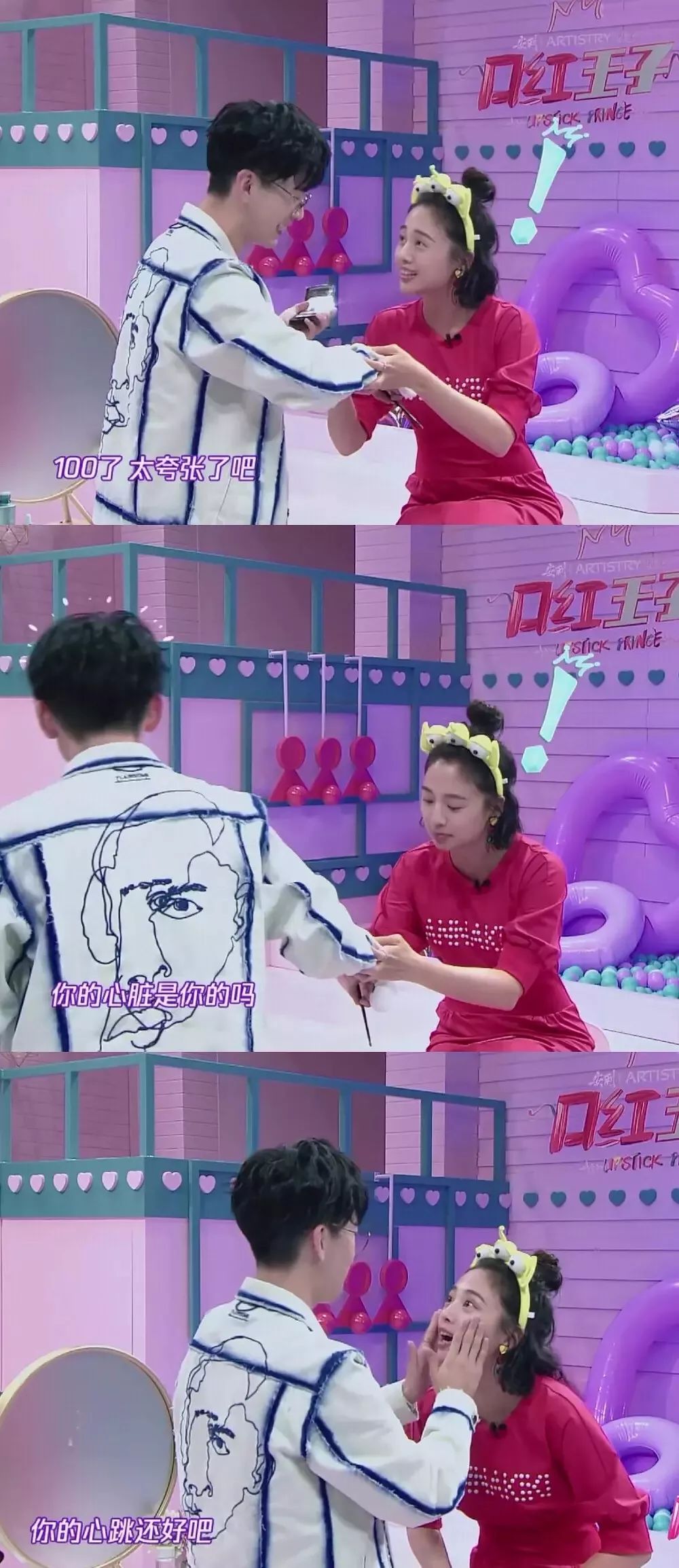 鬼鬼吴映洁秦奋,鬼鬼吴映洁胡宇威