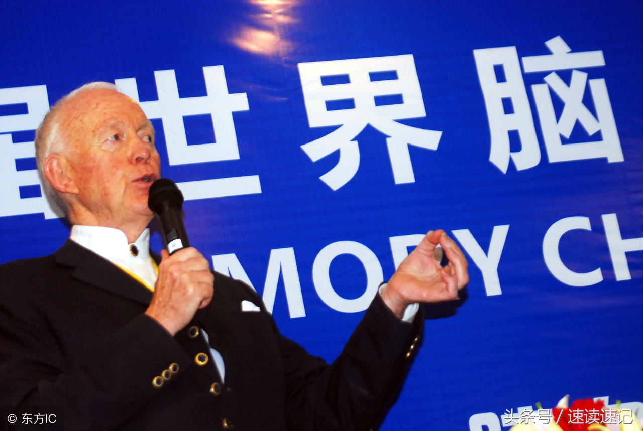 世界脑力锦标赛托尼博赞,世界记忆之父记忆大师