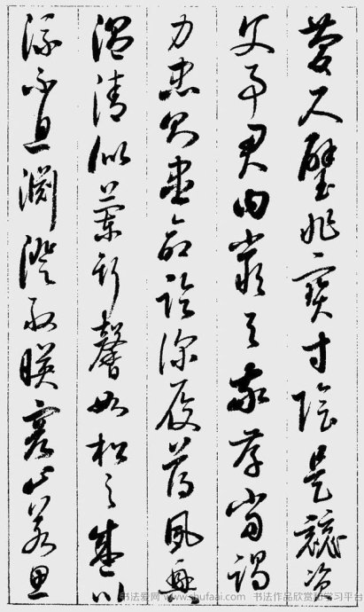 启功罕见草书千字文及释文,启功草书千字文精品