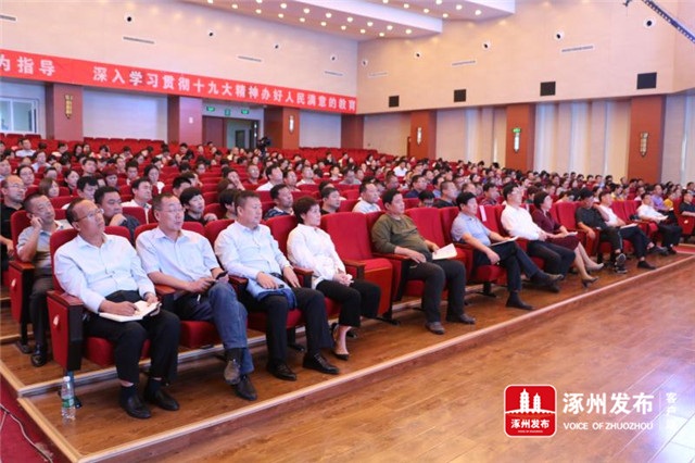 涿州市教育局最新部署,涿州教育局最新通知