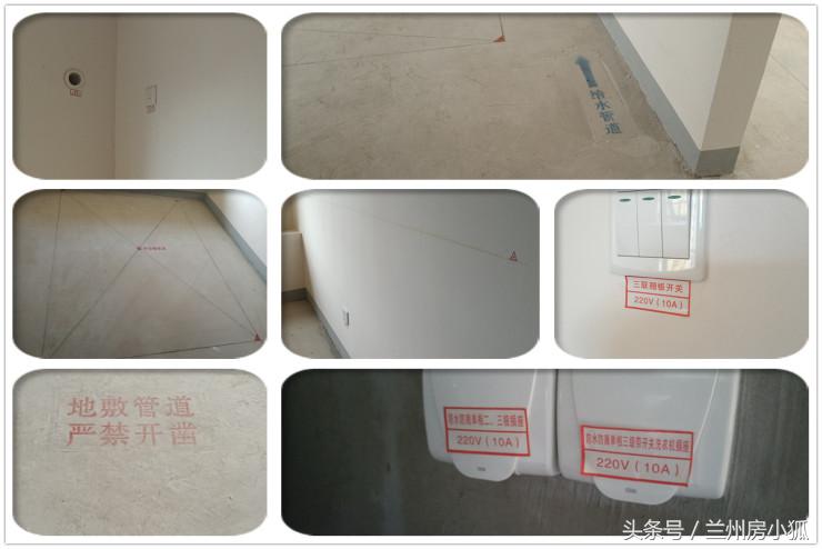 中海广场一号楼,中海一期交房