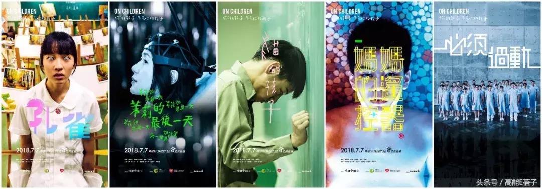 《你的孩子不是你的孩子》:明明是亲生,为何却成了妈妈的遥控器