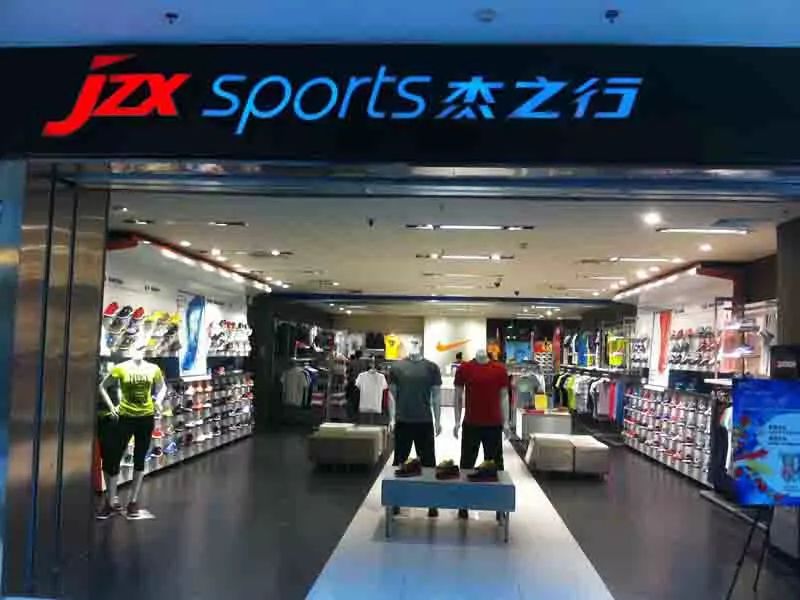 贵人鸟股票为何被司法冻结,贵人鸟重组后十大股东