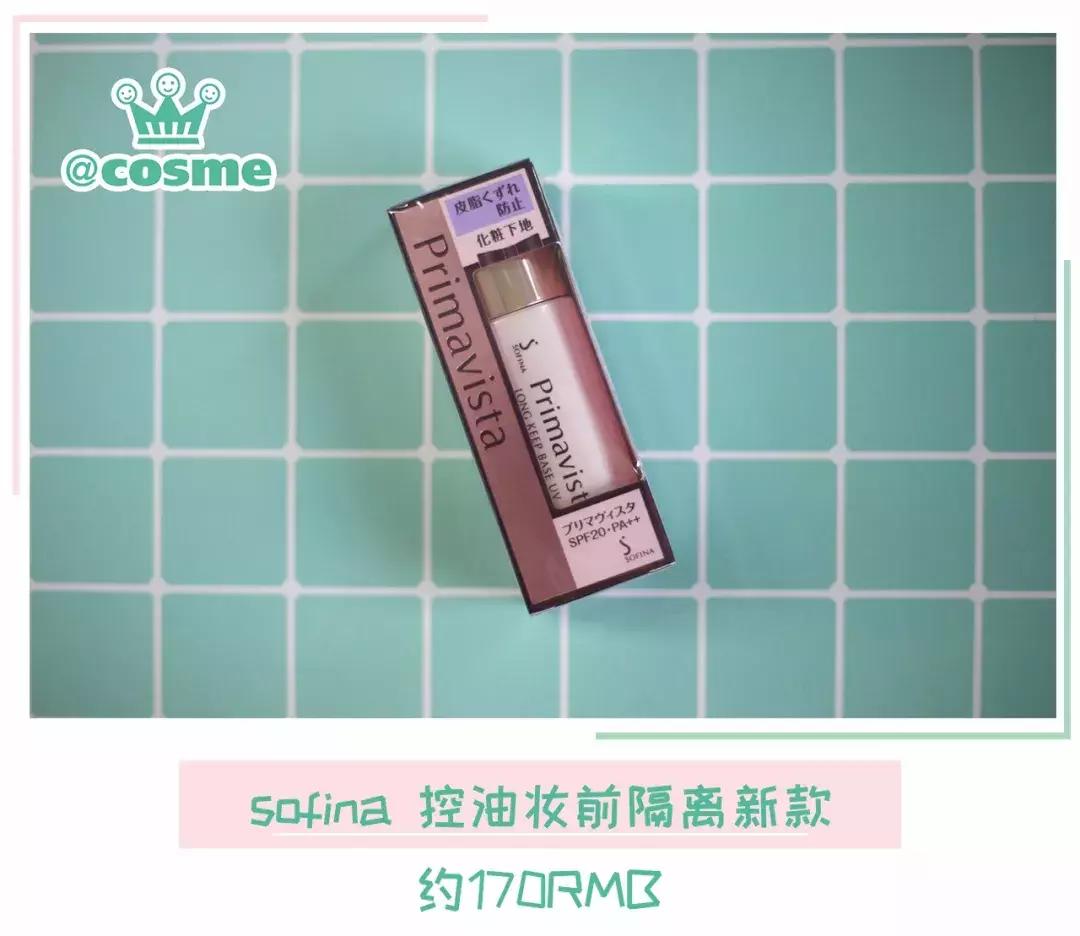 推荐一款很好用的卸妆水,get一款超级好用的卸妆水