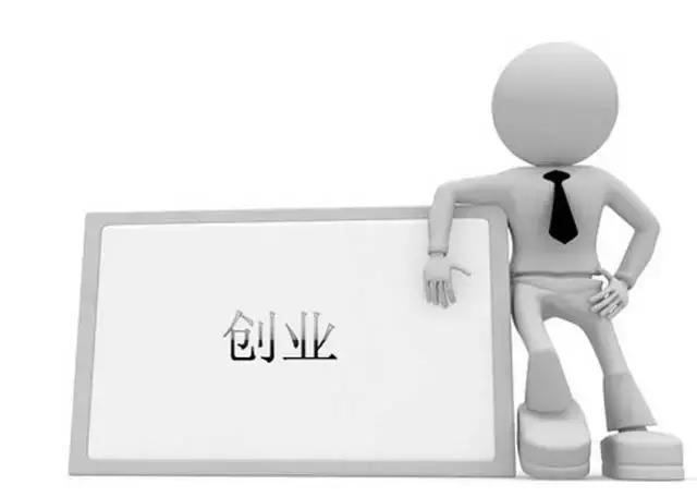 3分钟让你搞懂如何选择创业项目,3个案例教会你如何选择创业项目