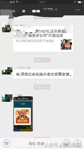 家长群为什么变成负担,家长群成工作隐形负担