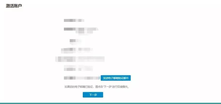 重要通知考试时间公布,托福官网修改基本信息