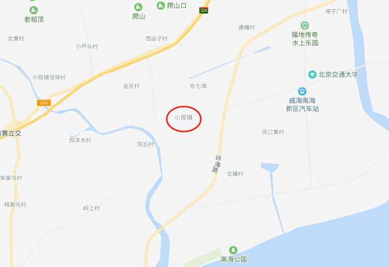 威海小观镇什么时候全部搬迁,威海南海新区小观镇