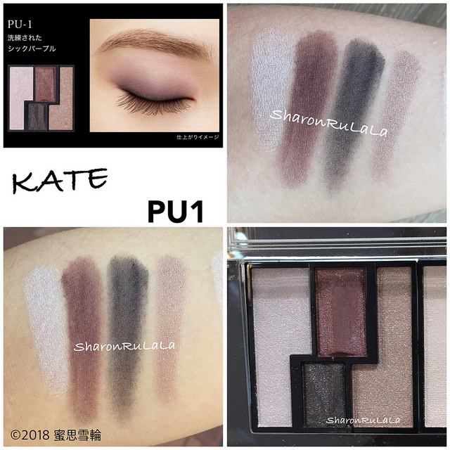 kate眼影最推荐哪一个颜色,kate眼影最新款