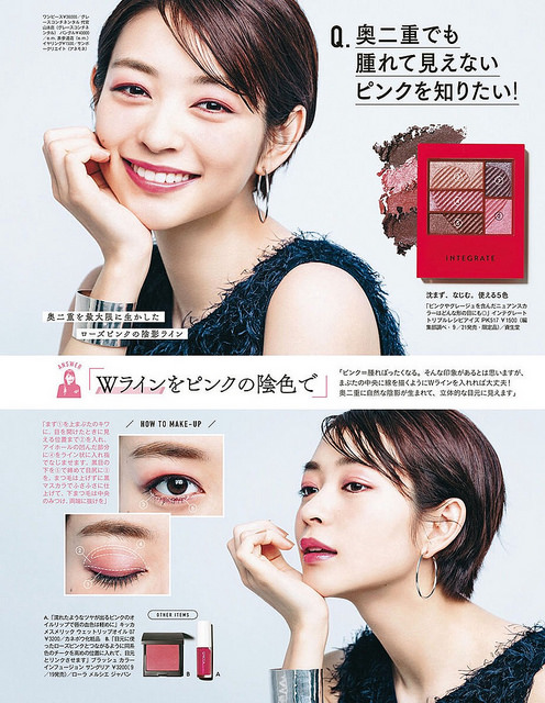 kate眼影最推荐哪一个颜色,kate眼影最新款