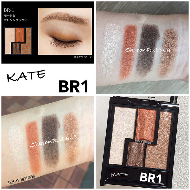 kate眼影最推荐哪一个颜色,kate眼影最新款