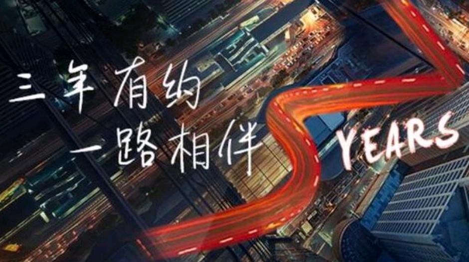首汽约车8周年,首汽约车今日营收