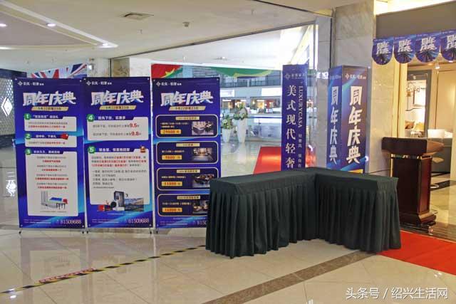 重磅消息，“长实周年庆活动”轻奢家具全场钜惠，报名进店送豪礼