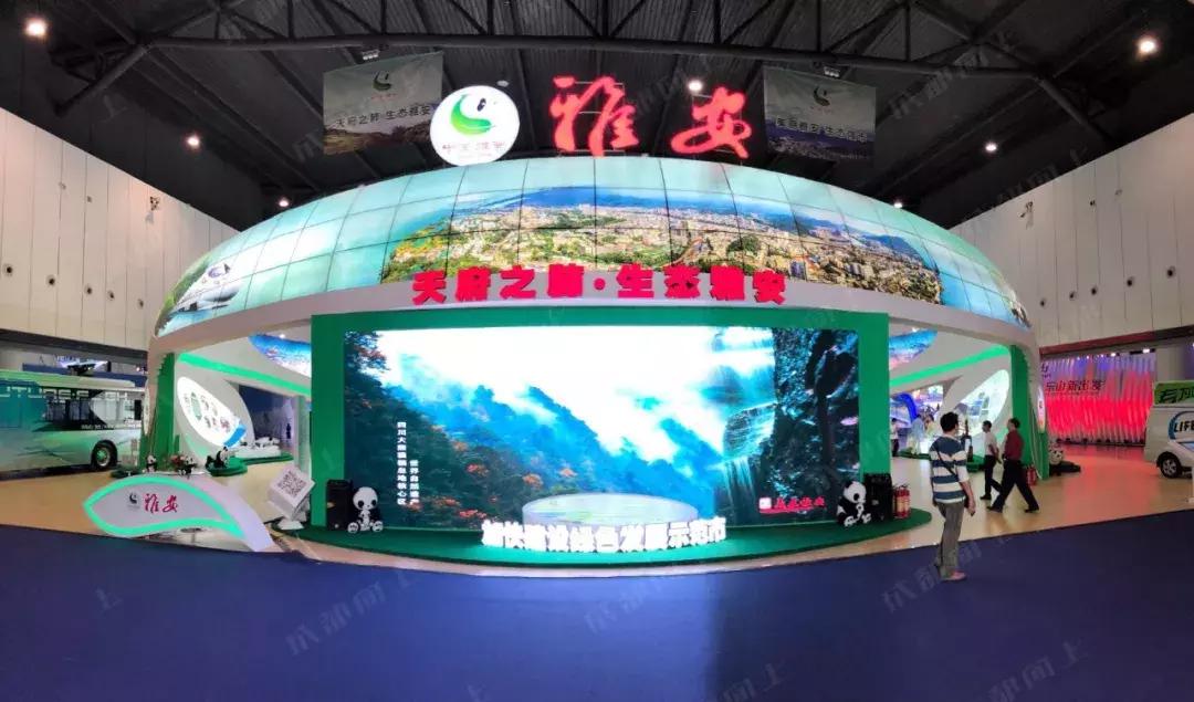 最新成都西博会,成都西博会2050年