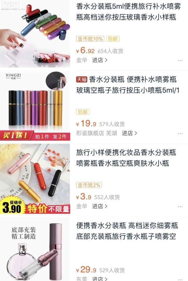 丝芙兰三支装,丝芙兰黄黑皮推荐