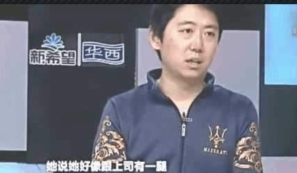 哺乳期妻子胸部有牙印，妻子：和领导只是普通关系