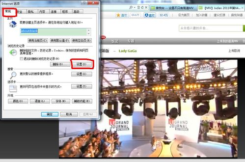 怎么固定ie浏览器,电脑上怎样装ie浏览器视频