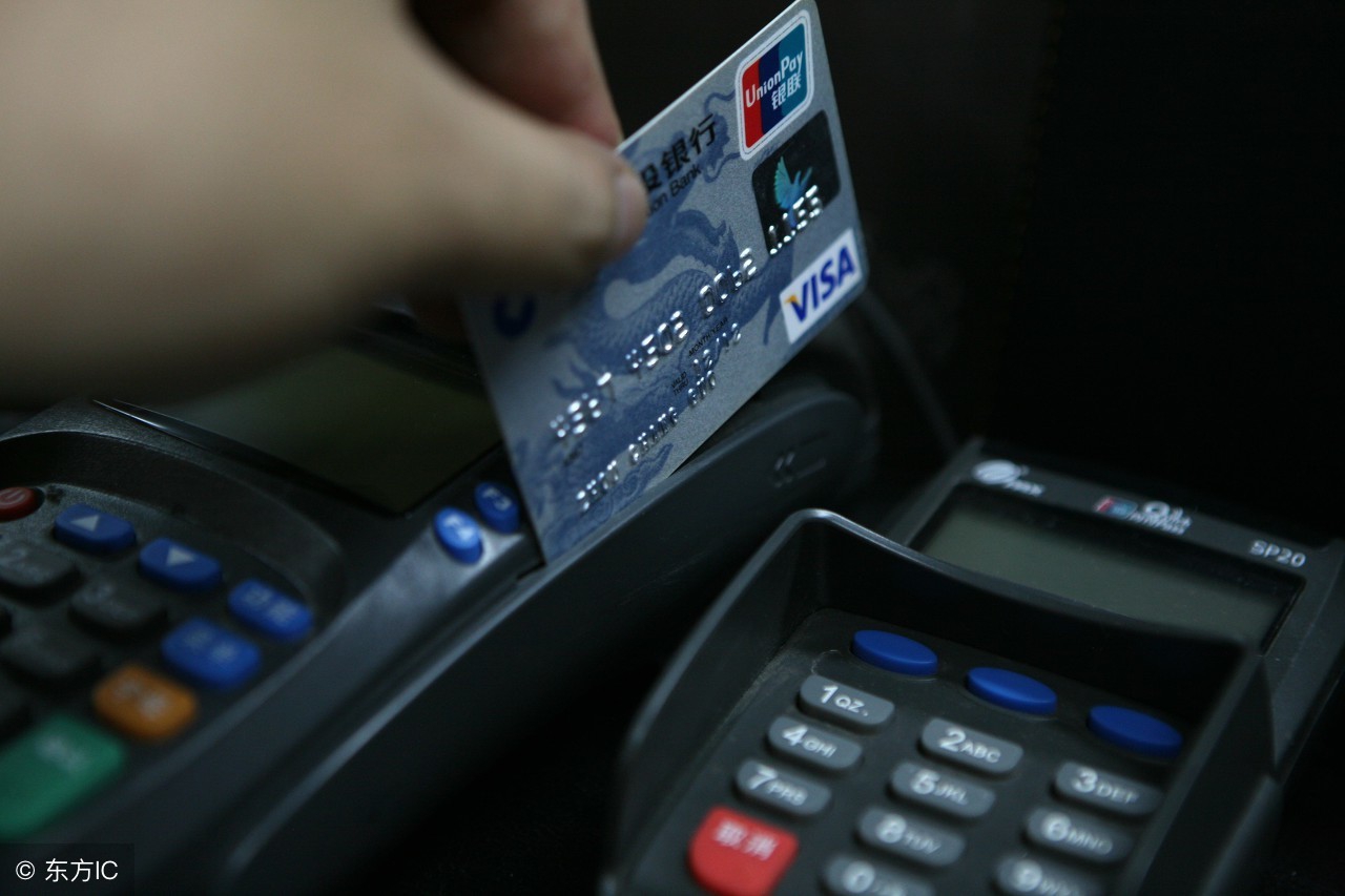 不到账的pos机,不到账