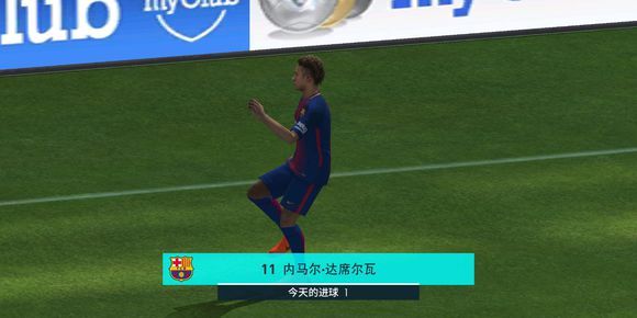 实况足球球员特殊庆祝动作,实况足球特殊庆祝动作球员