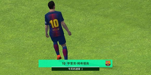 实况足球2013庆祝动作,实况足球手游特殊庆祝动作