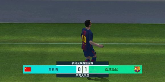 实况足球捷胜高官的庆祝动作,实况足球手游特殊庆祝动作