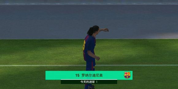 实况足球捷胜高官的庆祝动作,实况足球手游特殊庆祝动作