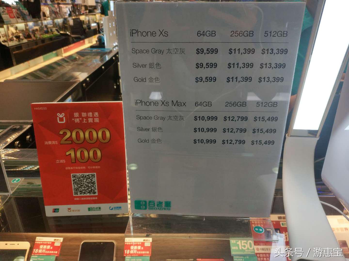 iphonexs预售价格,iphonexs首发直营店