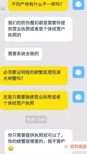 阳澄湖大闸蟹怎样辨真伪,阳澄湖大闸蟹官网辨别真假方法